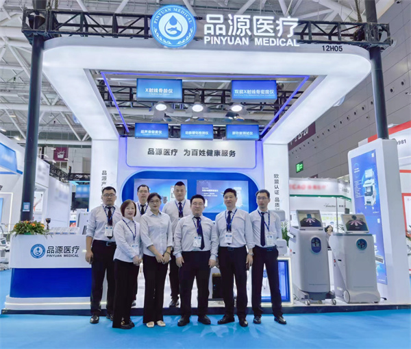 凝心聚力，創新前行！品源醫療閃耀第90屆CMEF